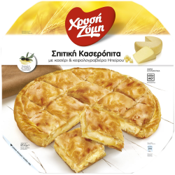 Xrisi Zimi Kaseri Pie